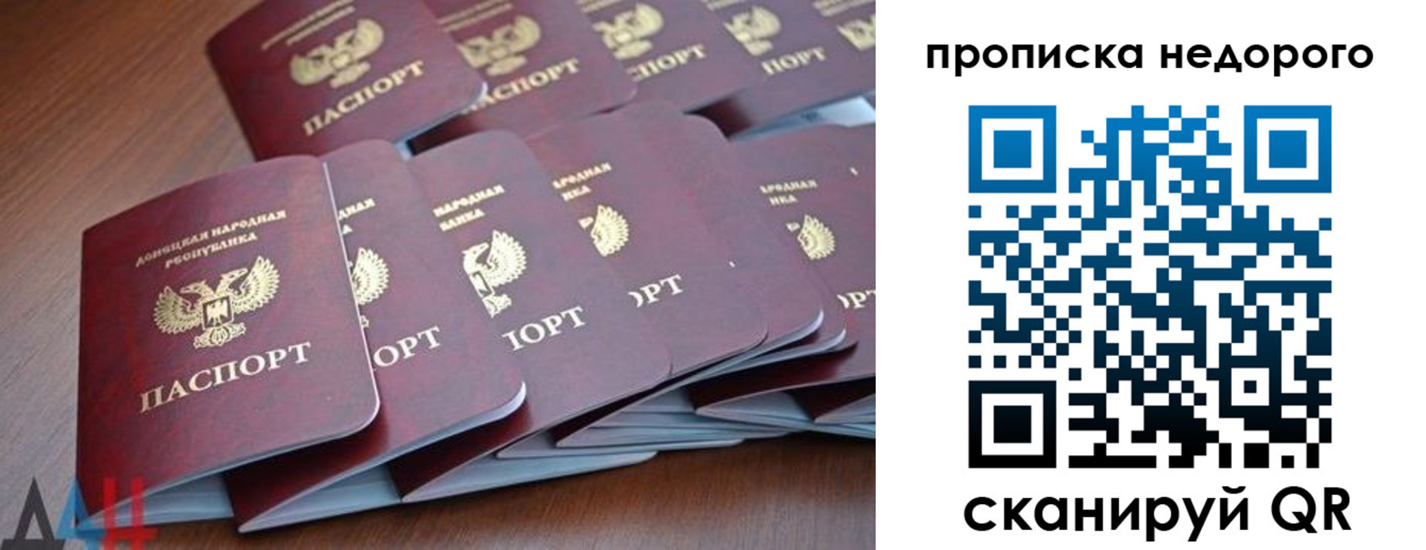 временная регистрация для всех в Новочебоксарске