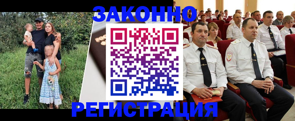 временная регистрация адрес в Новочебоксарске