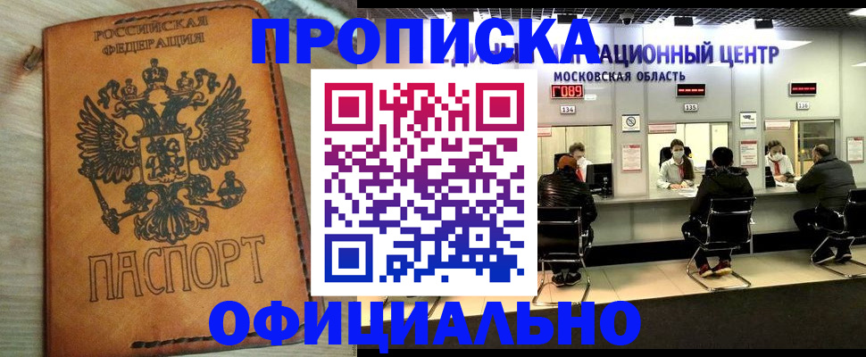 найти адрес прописки в Новочебоксарске